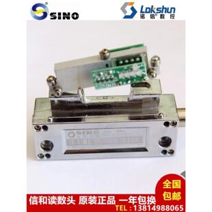 广州信和KA600SINO诺信300新天光栅尺JCXE5万濠怡信铣车床读数头