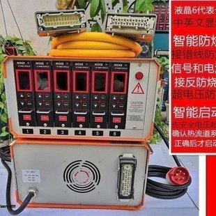 多点热流道温控箱;喷嘴 低价热流a道DJ