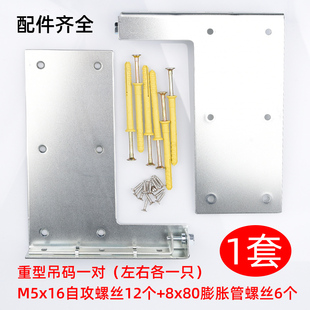 特重型吊码浴室柜悬空吊柜书桌电视柜橱柜壁挂码五金固定明装