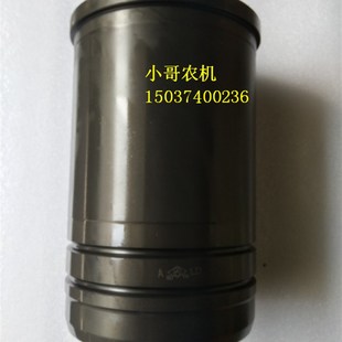 华源莱动 M 9虎 M 柴油机气缸 钢桶 硼铬缸 宽台