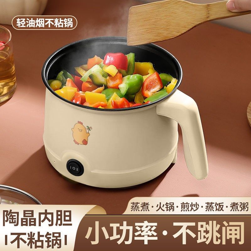 德国家用电饭煲多功能蒸煮一体电锅电火锅电炒锅学生宿舍小电煮锅