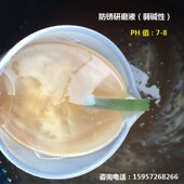 湖州桥运光亮助剂工业五金金属铜铁研磨抛光液洗液除锈液