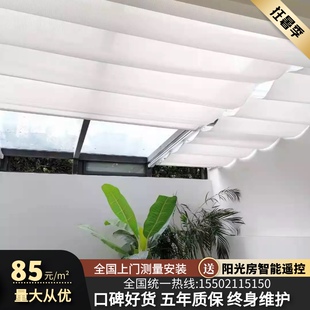 上海阳光房遮阳帘电动防晒u全遮光手动隔热阳台顶棚折叠天棚玻璃