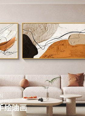 抽象艺术手绘油画高级感画师纯手工橙色装饰画客厅肌理感挂画