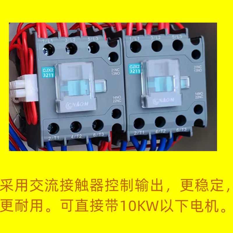 三相大棚卷帘机远距离无线遥控关 电机正反转电动门