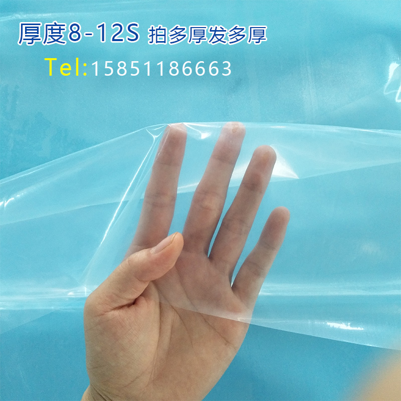 抗老化加厚大棚膜蓝色无滴膜塑料薄膜纸防水布农用蔬菜养殖膜