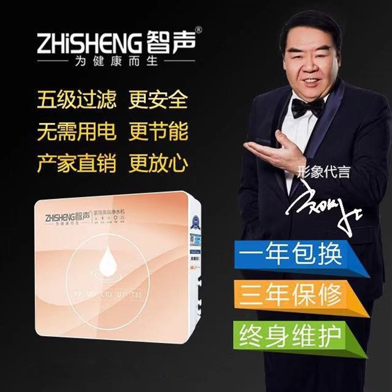 智声净水器滤芯原装家用五级套装净水10寸快接活性炭PP棉直饮通用