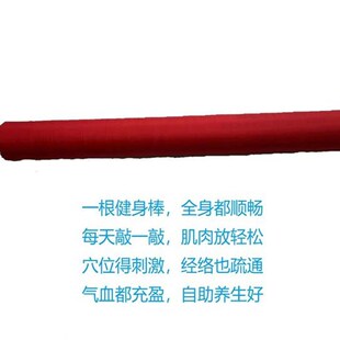 拍一发二郭亚宁如意金箍棒拍打健身办公老年放松安全保健通用