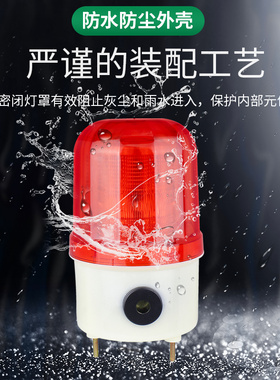 堆高机声光警报器LED警示闪光灯LTEJ工程车顶警示爆闪灯闪烁灯