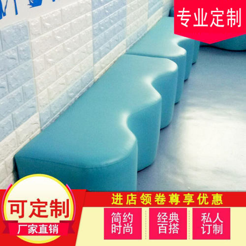 早教中心沙发培训中心异型沙发长条凳家长等候休息区沙发长凳