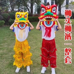 狮子头舞狮道具儿童舞狮演出服醒狮儿童小狮子学生表演小孩舞狮头