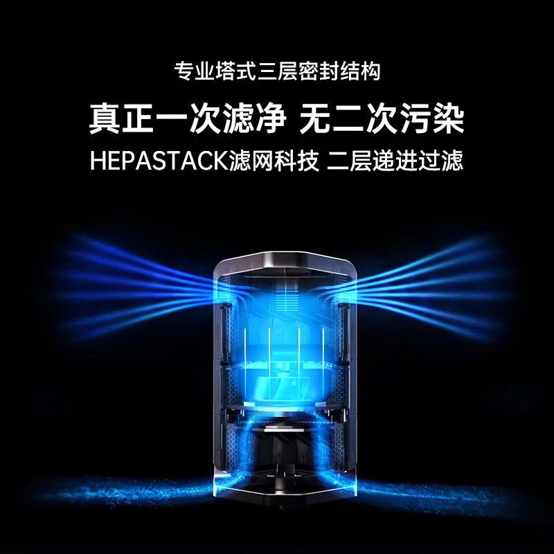ioe艾泊斯I空气净化器家用吸猫毛浮毛宠物异味粉尘除敏