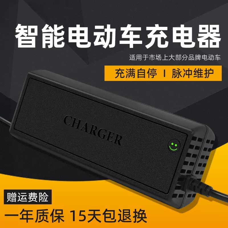 24V2A锂电池充电器18V3A21V5A25.2V10A29.2V20A29.4V30手电钻叉车