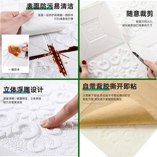 天板自粘壁纸墙顶贴纸房顶棚顶装 饰屋顶吊顶墙纸防水防潮d墙贴