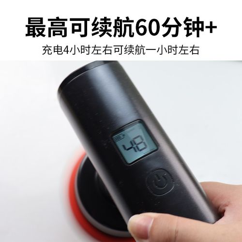 汽车打蜡抛光机漆面划痕车漆洁无线电动家用车载小型打蜡机