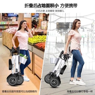 拆卸电池轻型折叠式人电动车便携小型轻便迷你三轮电动代步车