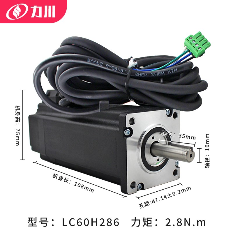 60闭环步进电机驱动器套装 力川闭环步进驱动器LCDA257F直流24V6A