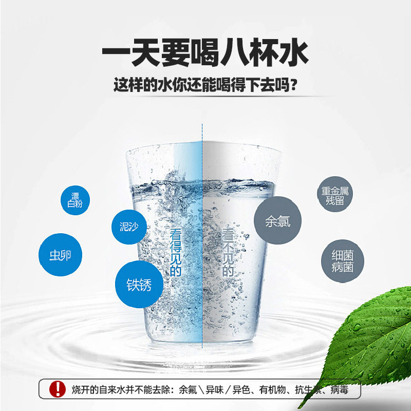 康倍尔净水器五级通用寸棉o膜平口快接后置活性炭直饮过