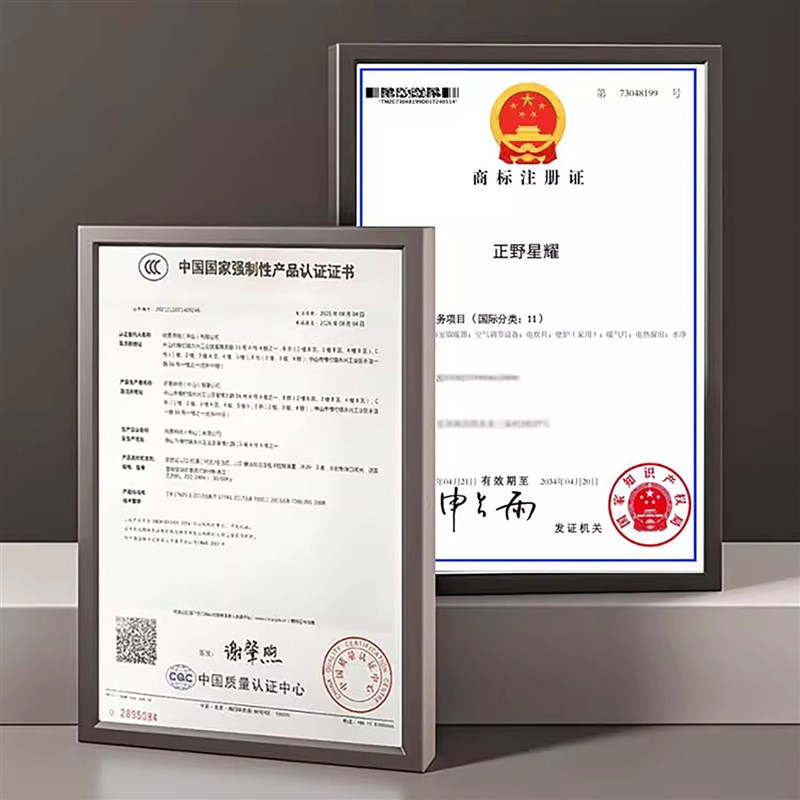 正野星耀浴霸300x450集成吊顶嵌入式风暖led灯卫生间多功能30*45