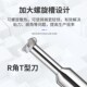 整体钨钢T型刀圆弧T刀标准厚度 带圆弧变