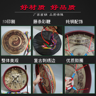 文王鼓黑山羊皮二神鼓送唱词神调单面鼓请神大神鼓镇堂鼓藤条彩鞭