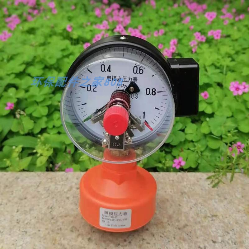 电接点隔膜压力表/膜片式耐震数字显示 水处理计量隔膜泵电解压力