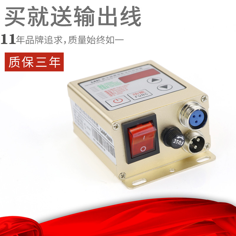 sdvc20-S振动盘数显控制器 光纤感应料满停机 智能调压调速器