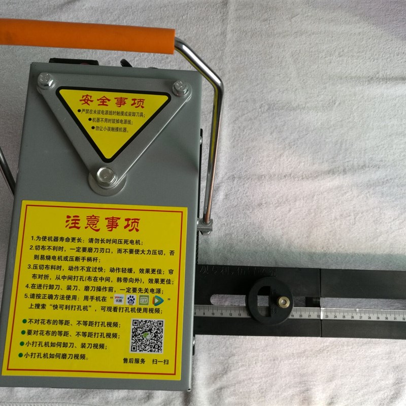 窗帘打孔机电动开孔器新一代快可利打孔机90瓦