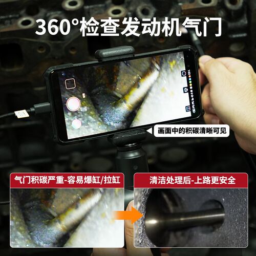 斯奈夫内窥镜高摄像度旋转向发动机缸内积碳耐高温汽车