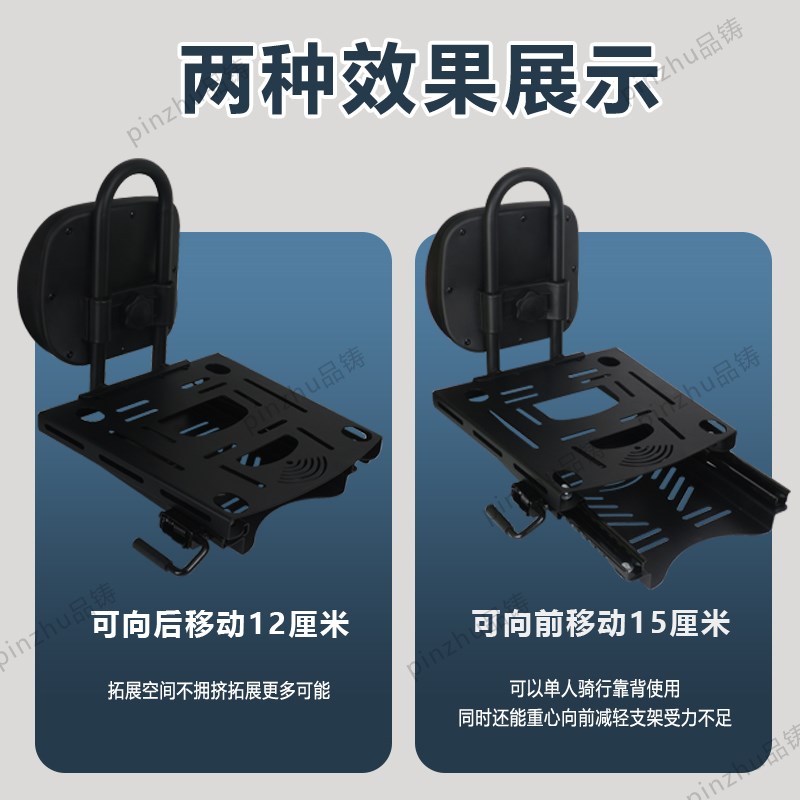 电动车后尾架移动式靠背货架摩托车滑动货架踏板伸缩尾箱架钓鱼箱