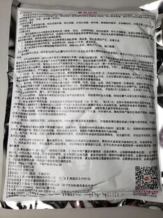 养殖场污水生物处理剂 粪尿水污水处理净化生活工业污水排污处理