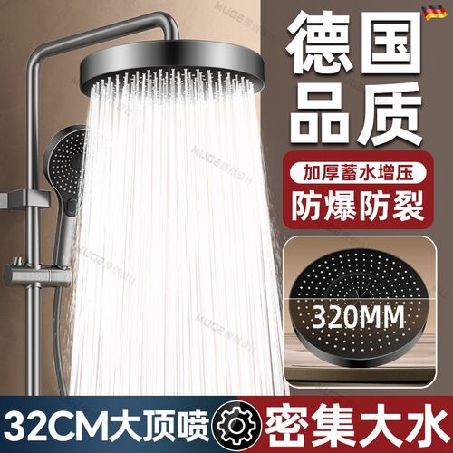 顶喷增压淋雨头单头大洒莲蓬头晒头浴室沐浴装