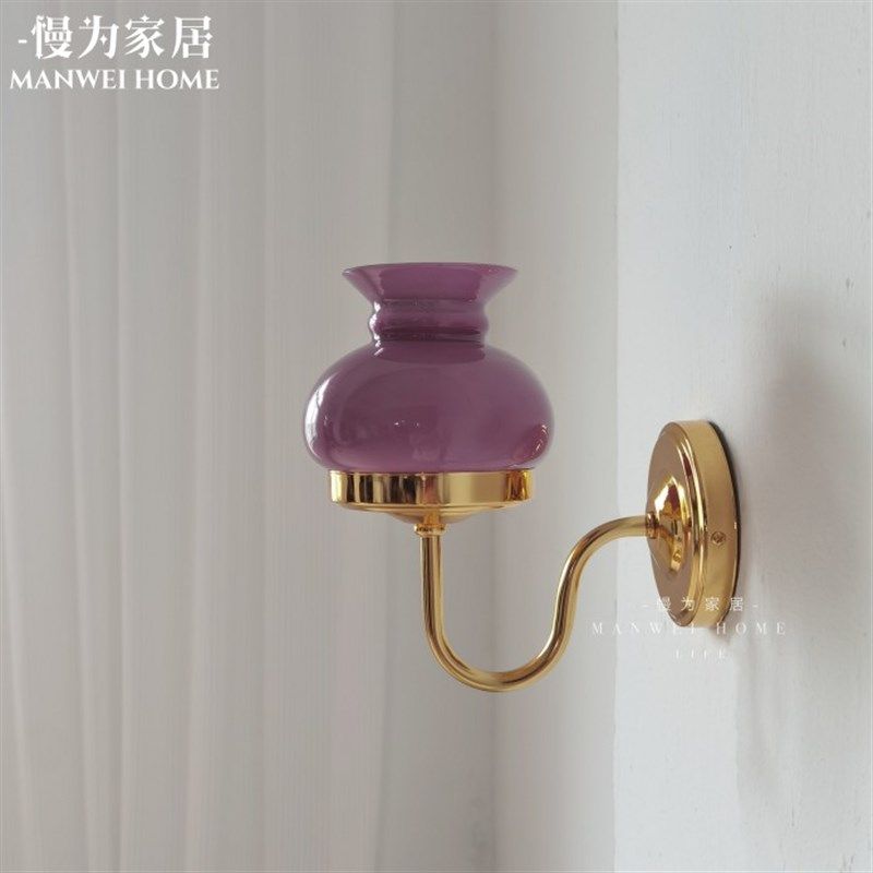 慢为家居壁灯中古紫色法式典雅客厅卧室床头壁灯灯具艺术