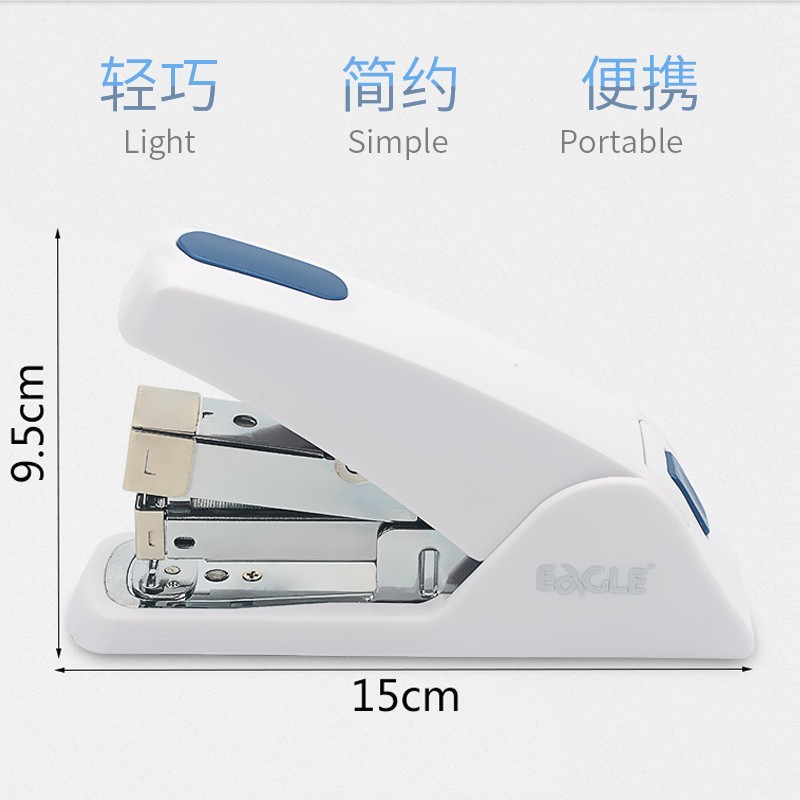 益而高省力订书机中号钉书机学生办公用大号可钉页加厚订书器小型