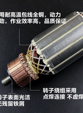 原厂卡顿帝克CT110-1云石机转子定子石材切割机电机线圈转子配件