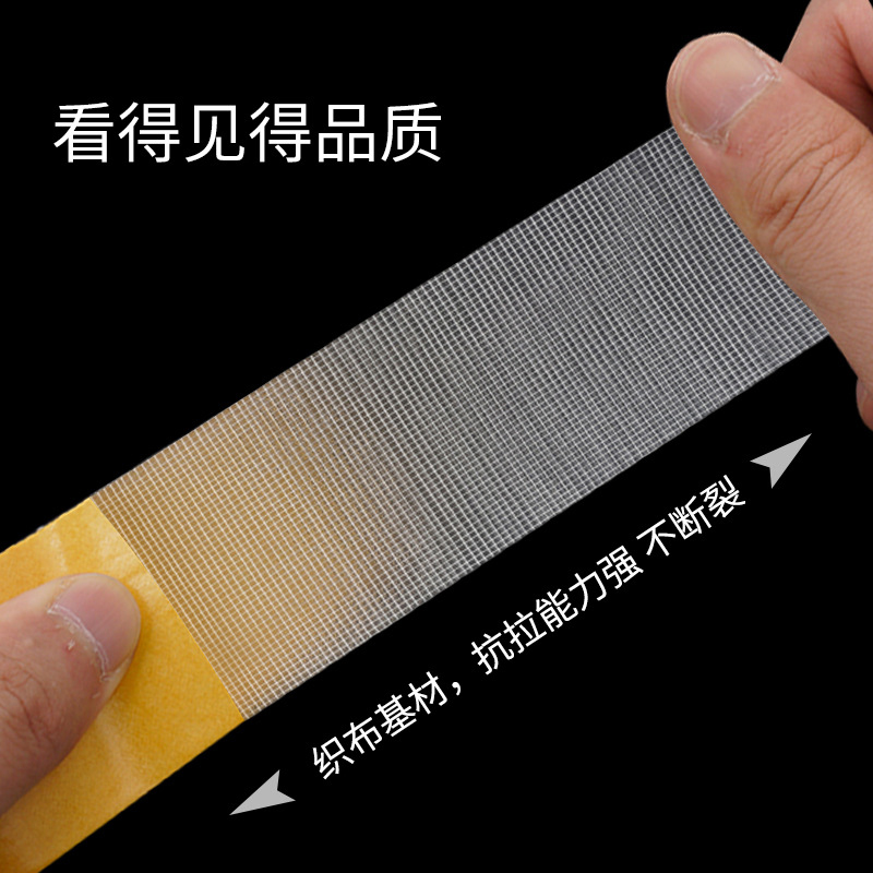 新疆包邮强力布基双面胶带高粘度黄色网格不留痕婚庆地毯固定拼接