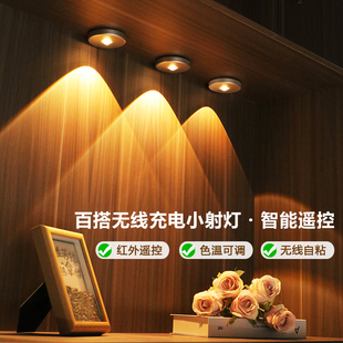充电小射灯免接线免打孔酒柜格子灯展示柜手办补光led灯人体感应