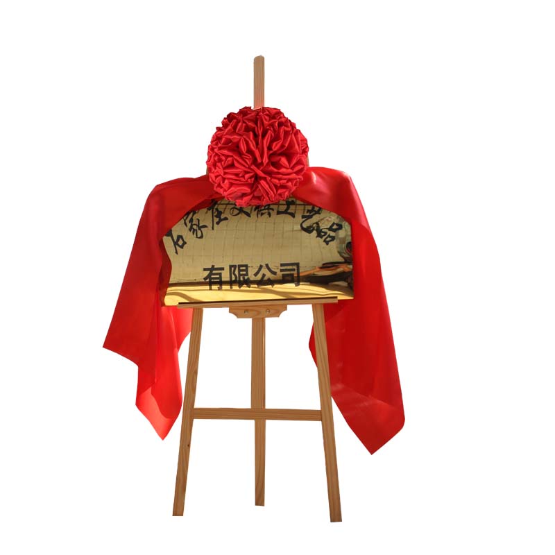 开业揭幕布红绸布红布揭幕揭牌仪式揭幕花球大红花球揭幕套餐定制