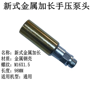 柴油机通用手油头泵铲车挖机叉车手油泵回油阀发动机输油泵手揣子