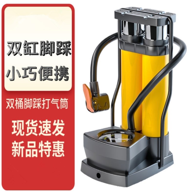 高压脚踩打气筒汽车摩托车电动车多功能便携式三轮车充气泵