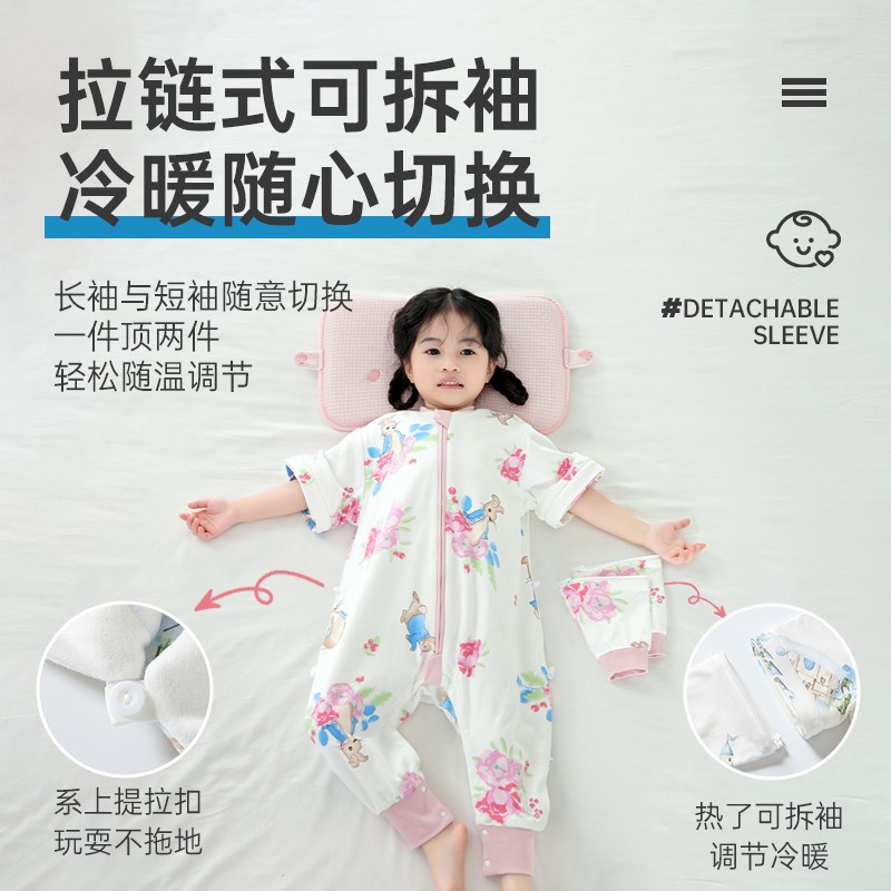 婴儿睡袋春秋款双层纯棉儿童春夏防踢被秋冬恒温宝宝睡袋四季通用