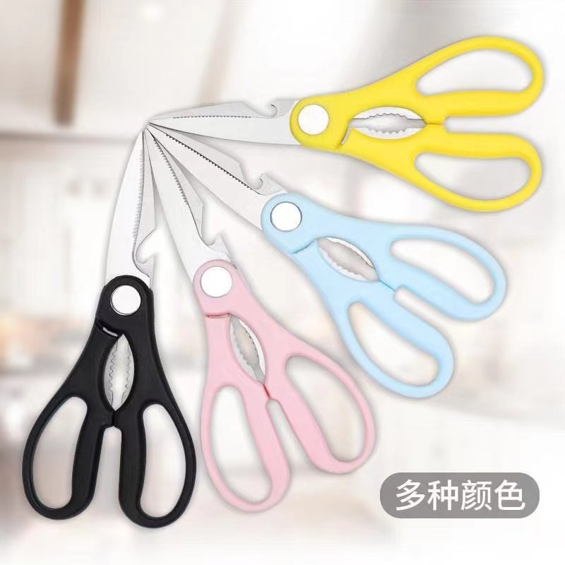 厨房剪刀家用多功能剪子不锈钢剪肉菜食物剪多用辅食剪烤肉专用剪,居家日用,家用剪刀,淘宝优惠券,粉丝福利购,淘宝优惠卷