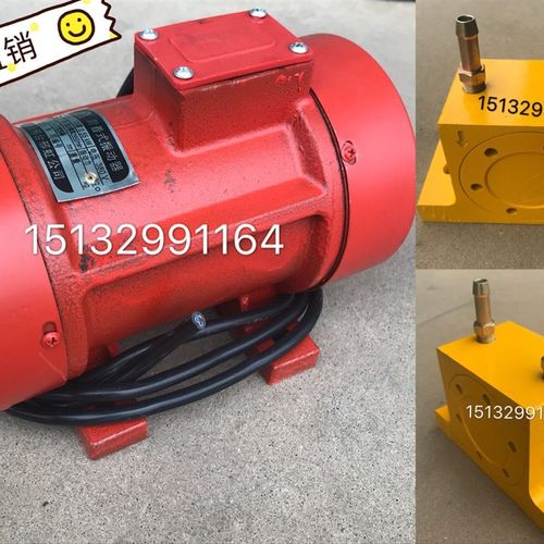喷浆机配件 喷锚机加大振动电机
