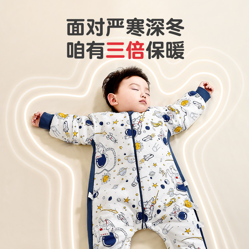 贝谷贝谷婴儿睡袋春秋冬款儿童恒温分腿睡袋宝宝纯棉防踢被神器,婴童用品,睡袋/防踢被,淘宝优惠券,粉丝福利购,淘宝优惠卷