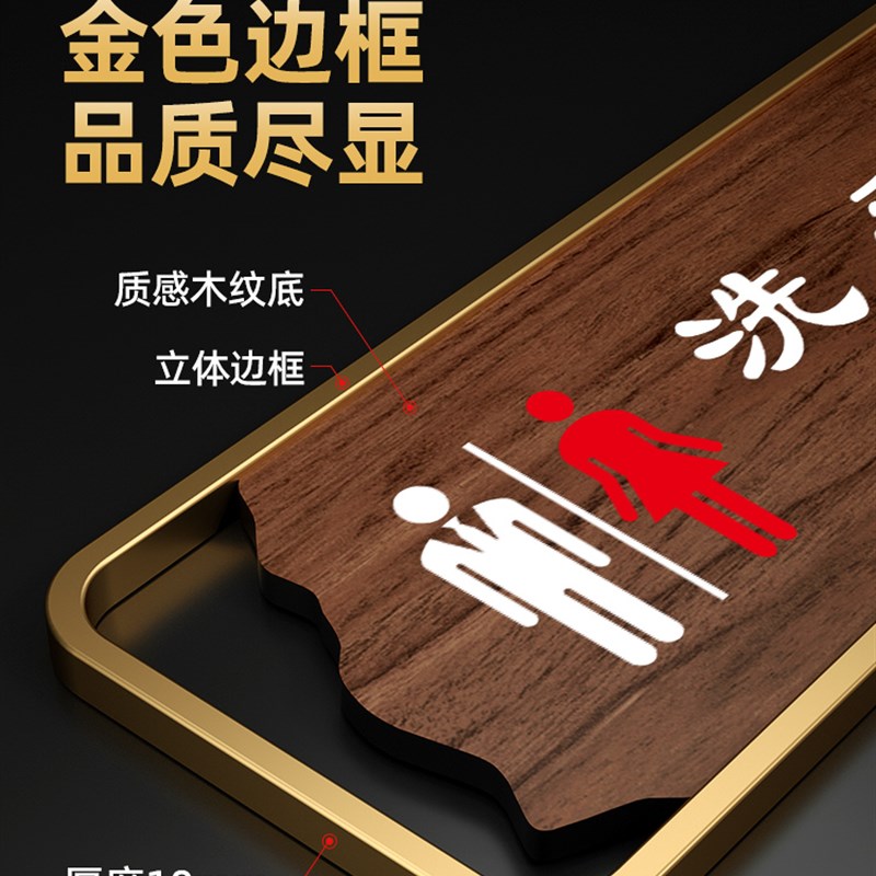 洗手间标识牌方向箭头向左向右商场公共场所高档创意门牌温馨提示