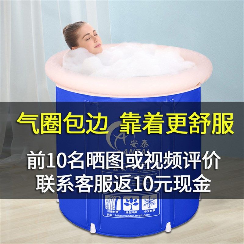 泡澡桶大人折叠洗澡桶家用浴桶成人浴缸全身浴盆儿童游泳桶洗澡盆