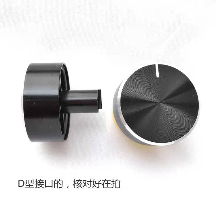 高品质空气炸锅配件旋钮手柄帽 电烤箱D型孔定时旋钮开关调节开关