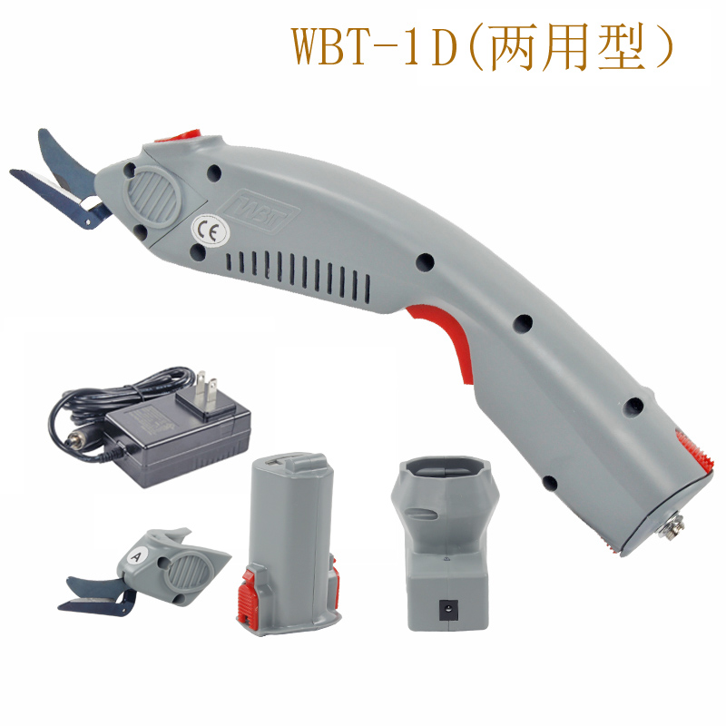 裁布剪刀 电动剪刀 裁布机 服装窗帘玻璃纤维纸张皮革花茎WBT