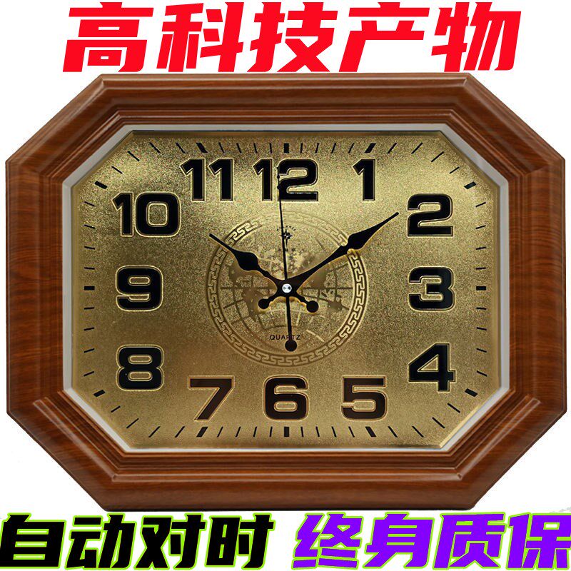 北极星静音挂钟时尚客厅卧室长方形钟表简约自动挂表办公室石英钟