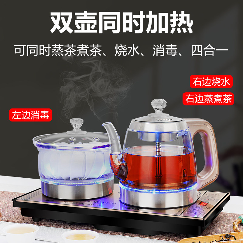 全自动底部双上水茶台烧水壶电蒸茶煮茶保温恒温煮茶器电热热水壶,厨房电器,电热水壶,淘宝优惠券,粉丝福利购,淘宝优惠卷
